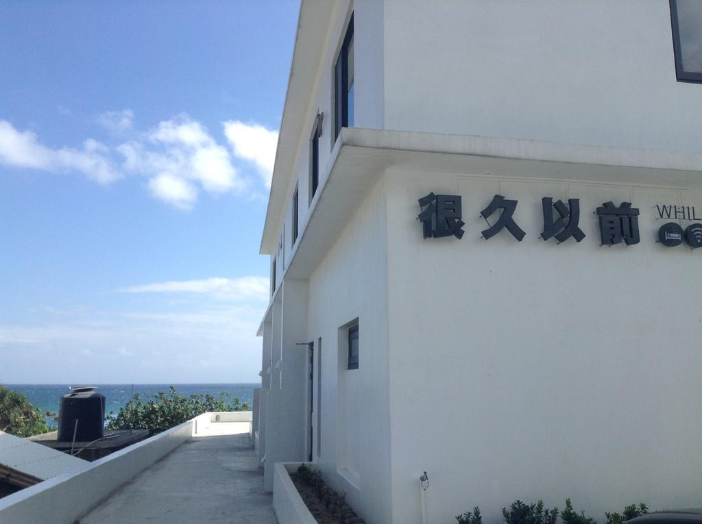 Sea Shore Hotel Manzhou Exteriör bild